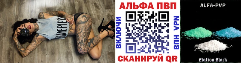Наркошоп купить Галлюциногенные грибы  Мефедрон  Alpha PVP  ГАШ  КОКАИН  Кирс