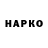 А ПВП крисы CK Sopha TEP