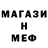 Метадон мёд Sysan Aivazyan