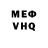 МЕФ VHQ Amazing CookE