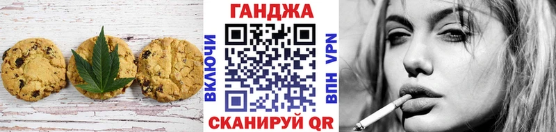 Печенье с ТГК марихуана  Купить где  Кирс 