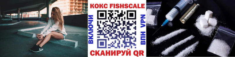 КОКАИН Боливия  Купить закладки  Кирс 
