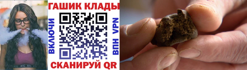 ГАШ Premium  Купить  Кирс 