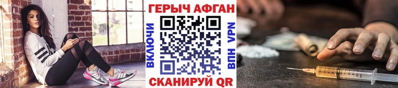 Купить где Кирс Героин хмурый