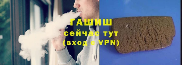 бутират Ельня
