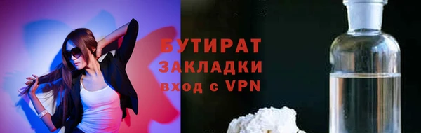 индика Зерноград
