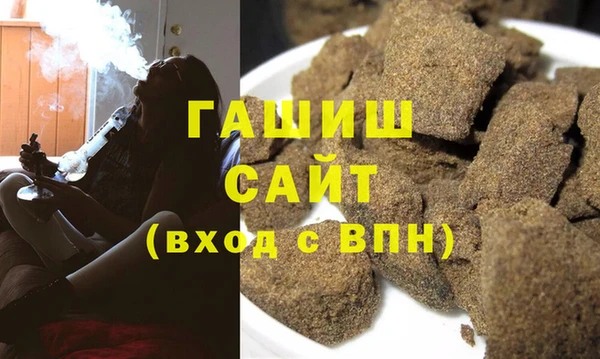 кокаин премиум Гусев