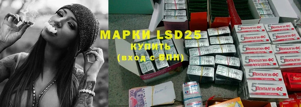 прущие крисы Гусиноозёрск