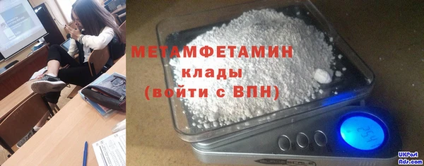 мдма Елабуга