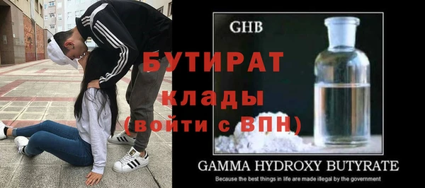 наркотики Дмитровск