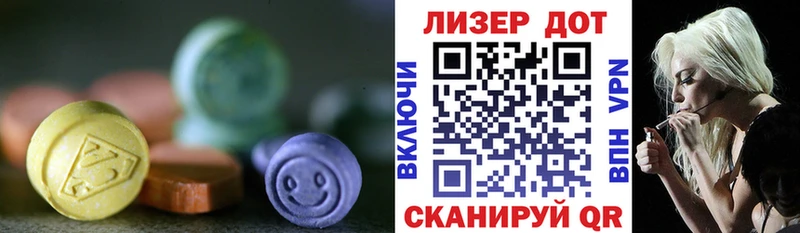 ЛСД экстази кислота  Купить где  Кирс 
