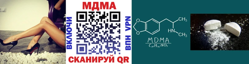 MDMA crystal  Купить закладки  Кирс 