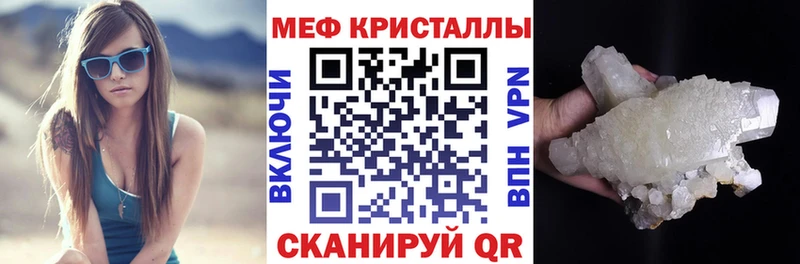 Купить где Кирс Мефедрон VHQ