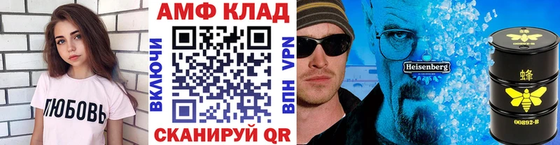 Метамфетамин витя  Купить  Кирс 