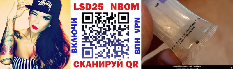Марки N-bome 1,8мг Купить Кирс