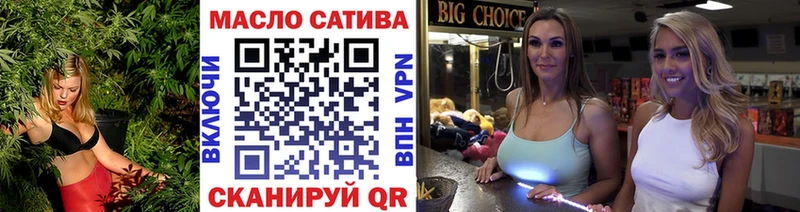Дистиллят ТГК концентрат  Купить где  Кирс 